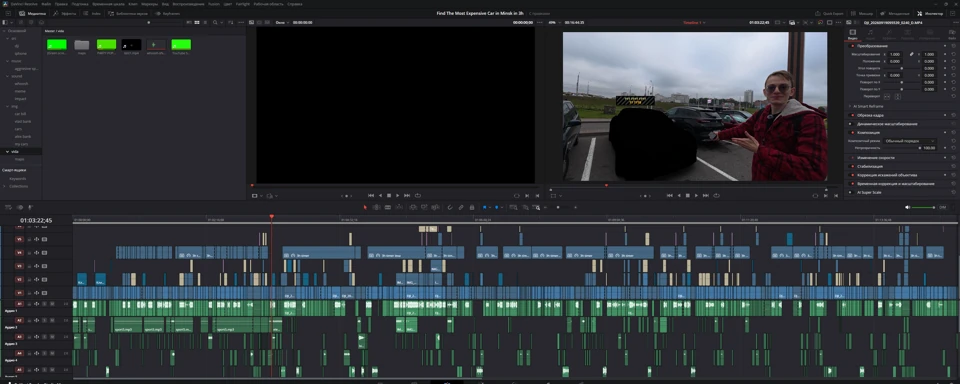 Готовый таймлайн автомобильного челленджа в DaVinci Resolve